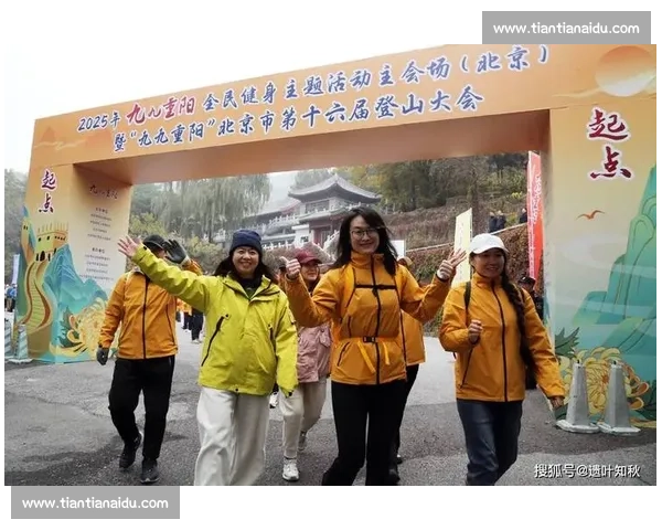 北京本周体育盛宴:北马、中超与重阳登山轮番登场 北京本周体育盛宴:北马、中超与重阳登山轮番登场